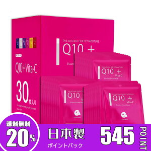MITOMO ~g CARE601 Q10+Vita-C/Q10{r^~C Q10{r^~CGbZX}XN ґ GCWPA tFCXGbZX}XN ێ qyMCSS00601-A-3x003z