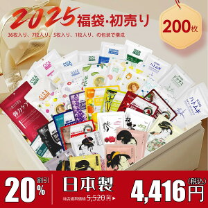 y 20% 10/02-10/09܂ŁzF ~g  p IgNE Value Pack  200  ێ q tFCX}XN TdlyLBGL000200z