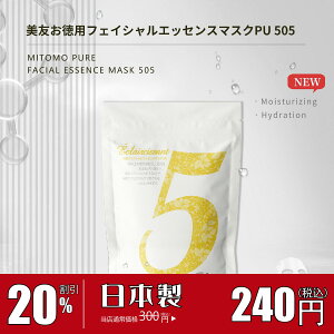y 20% 10/02-10/09܂ŁzMITOMO ~g SPA 505 Argan oil AKIC sAtFCV 5  sARg[ tFCX}XN lCyHSSA00505-C-5z