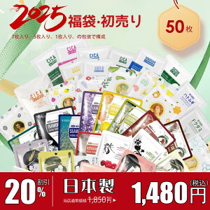 y 20% 10/02-10/09܂ŁzF ~g  TvV[Y n_ Tv V[Y Skin Supplement Series  50  ΂ ь V[g}XN ƒp vdlyLBHS000050z