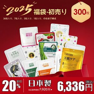 y 20% 10/02-10/09܂Łz݂Ƃ MITOMO   ZCJc  300  邨 ێ }XNpbN Ɩp vdlyLBML000300z