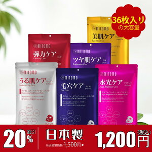 y 20% 10/02-10/09܂ŁzMITOMO ~g MT101E Argan Oil AKIC PA36 p sARg[ tFCX}XN yMTSA00101-E-5+CAPz
