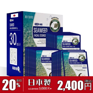 y 20% 10/02-10/09܂ŁzMITOMO F V[Y 30Fi`516CtFCVGbZX}XN-ێ΍ CyMTSA00516-C-5x030z