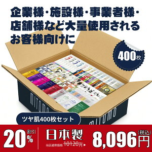 y 20% 10/02-10/09܂ŁzMITOMO ~g V 锧 Uruhada  400  ێ  NA tFCX}XN Ɩp GXedlyW-LBSH0200-Bx2z