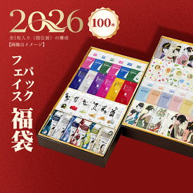【 32%割引】MITOMO ミトモ 個別福袋 Good deal グッド ディール 100枚個別包装福袋 個別包装 テイシゲキ ビンカンハダ フェイスパック 毎日お得ケア【LBPRKL0100】