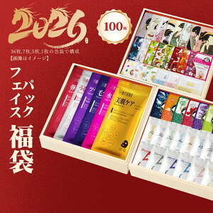 MITOMO ���{�� �t�F�C�X�}�X�N ���� 100�� ��� �E���I�C �ێ� �X�L���P�A �p�b�N �G�X�e�d�l �R���[�Q�� �q�A�������_ EGF�z���yLBJL000100�z