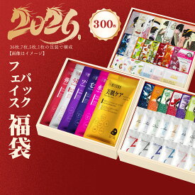 MITOMO ミトモ 福袋 Made in Japan メイド イン ジャパン 福袋 100枚-600枚 超大量 ウルオイ 保湿 スキンケア パック 業務用 エステ仕様【LBJL000300】
