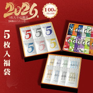 �y30%�����z���F �~�g�� �����p �I�g�N���E Value Pack 100��5������x20�� ���� �ێ� �q���� �t�F�C�X�}�X�N �v�`�v�����e�yP505000100�z