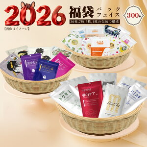 �y30%�����z�݂Ƃ� MITOMO ���� �������� �Z�C�J�c ���� 300�� ����� ���邨�� �ێ� �}�X�N�p�b�N �Ɩ��p �v���d�l�yLBML000300�z