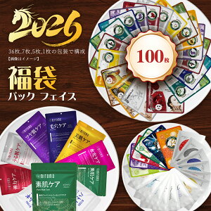 �y30%�����zMITOMO �~�g�� �V���� ���锧 Uruhada ���� 100�� ��� �ێ� ���� �N���A�� �t�F�C�X�}�X�N �G�X�e�d�l�yLBSH0100-B�z