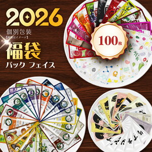 ���F �~�g�� �ʕ��� �����p �I�g�N���E Value Pack 100���ʕ���� �ʕ �ێ� �q���� �t�F�C�X�}�X�N �v�`�v�����e�yLBPRGL0100�z