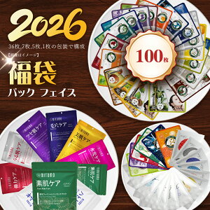 �y30%�����z���F �~�g�� ���� ���T�v���V���[�Y �n�_ �T�v�� �V���[�Y Skin Supplement Series ���� 100�� ��� ���΂��� �ь� �V�[�g�}�X�N �T�����d�l�yLBHS000100�z