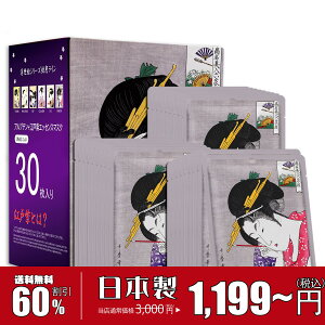 y 60%zMITOMO ~g G602 30 Arbutin + Edomurasaki Au`+GhTL A u`+]ˎGbZX}XN JuL GXeBbN tFCX}XN GXeyJPSA00602-A-0x030z