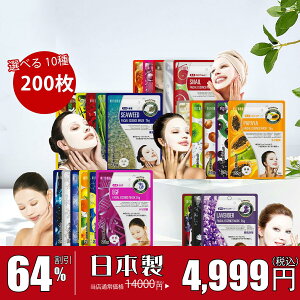 MITOMO F V[Y yIׂ10200 gRz{ MITOMO pbNe ʕ200 etFCX}XNyMTSA00516-S-200z