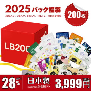 MITOMO ~g  Made in Japan Ch C Wp  200  EIC ێ XLPA pbN GXedlyLBJL000200z