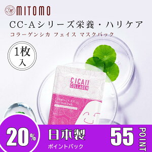 { MITOMO ~g2{̃R[QVJtFCX}XNpbN ` ɏ^ArÉyCCSA00002-A-026z