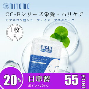 { MITOMO 3x VJqA_ tFCX}XNpbN- ɖLȏ^yCCSA00002-B-026z