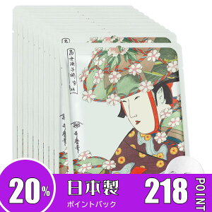 MITOMO ~g G604 Aloe + Sakura AG+TN AG+GbZX}XN JuL c n tFCX}XN GXeyJPSS00604-A-2z