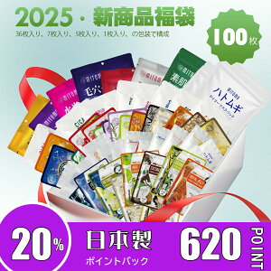 MITOMO ~g V 锧 Uruhada  100  ێ  NA tFCX}XN GXedlyLBSH0100-Bz