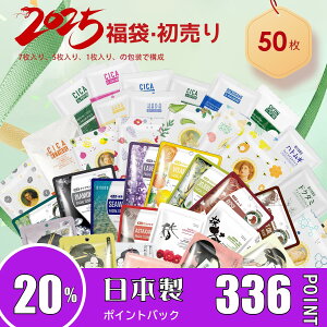 F ~g  TvV[Y n_ Tv V[Y Skin Supplement Series  50  ΂ ь V[g}XN ƒp vdlyLBHS000050z