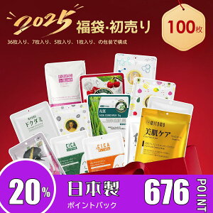 ݂Ƃ MITOMO   ZCJc  100  邨 ێ }XNpbN vdlyLBML000100z