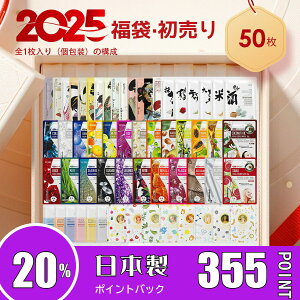 ݂Ƃ MITOMO ʕ ߂ K~ 50ʕ ʕ h q V[gpbN AV f IgNyLBPRMG0050z