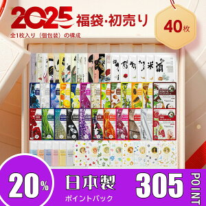 ݂Ƃ MITOMO ʕ ߂ K~ 40ʕ ʕ h q V[gpbN AV f IgNyLBPRMG0040z