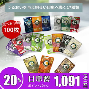 pbN V[g}XN F tFCXpbN {̓VRŔƂێyMTSA00605-S-100z