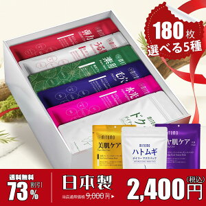 �y30%�����z�y�I�ׂ�5�퍇�v180�� �g�������R�zMITOMO���� 36������̑�e�ʃp�b�N ���{���i���Ŕ��ɂ₳�����}�X�N�p�b�N �p�b�N �V�[�g�}�X�N ��e�ʁyMT101-S-05�z