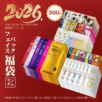 楽天市場】フェイスパック 大量の通販