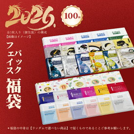 MITOMO 日本製 フェイスマスク パック 100枚 福袋 個別包装 ウルオイ 保湿 スキンケア 美容マスク 大人気【LBPRJL0100】