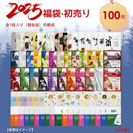 美友 ミトモ 個別福袋 肌サプリシリーズ ハダ サプリ シリーズ Skin Supplement Series 30-100枚個別包装福袋 個別包装 そばかす 毛穴 シートマスク テンチョウスイセン【PRHS】