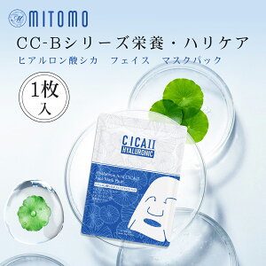 { MITOMO 3x VJqA_ tFCX}XNpbN- ɖLȏ^yCCSA00002-B-026z