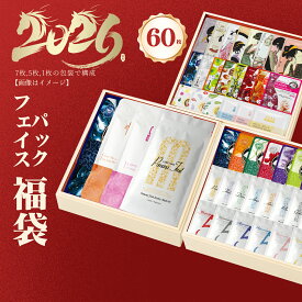 MITOMO 日本製 福袋 100枚 大量 パック スキンケア ウルオイ 保湿 エステ仕様【lbjl】