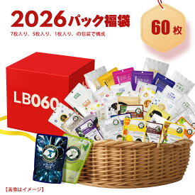 MITOMO ミトモ 福袋 Good deal 300枚 超大量 テイシゲキ ビンカンハダ フェイスパック 業務用 エステ仕様【LBKL】