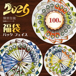 MITOMO �~�g�� �ʃZ�b�g �c���� Tsuyahada 100�� �Z�b�g �ʕ �W���G�b�Z���X ������ �ێ� �t�F�C�X�}�X�N ���������P�A�yPRSH0100-A�z