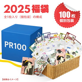【 32%割引】MITOMO ミトモ 個別福袋 Good deal グッド ディール 100枚個別包装福袋 個別包装 テイシゲキ ビンカンハダ フェイスパック 毎日お得ケア【LBPRKL0100】