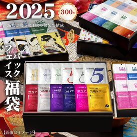 MITOMO ミトモ 福袋 Made in Japan メイド イン ジャパン 福袋 300枚 超大量 ウルオイ 高保湿 スキンケア パック 業務用 エステ仕様 ランダム構成【LBJL000300】