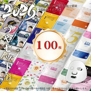 MITOMO �~�g�� �V���� ���锧 Uruhada ���� 100�� ��� �ێ� ���� �N���A�� �t�F�C�X�}�X�N �G�X�e�d�l�yLBSH0100-B�z