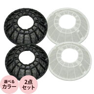 ノビィー 高性能フィルター （TA033185・TA033192） 2枚セット