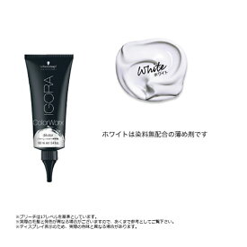 楽天市場 ホワイト ヘアー カラーの通販