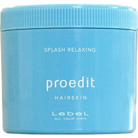 ルベル プロエディット ヘアスキン スプラッシュリラクシング /360g【Lebel Proedit Hair Skin】 【 スキャルプケア サロントリートメント クリーム 頭皮マッサージ 】