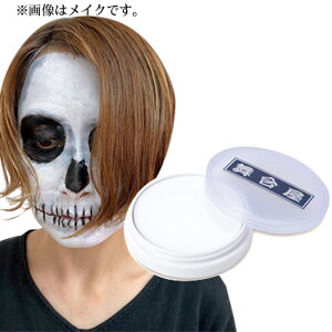 白 コスプレ ビューティー ヘルスの人気商品 通販 価格比較 価格 Com