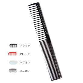 プリンプ PP-822 ドライカットコーム ロング (メール便 対応) 【primp dry cut comb】