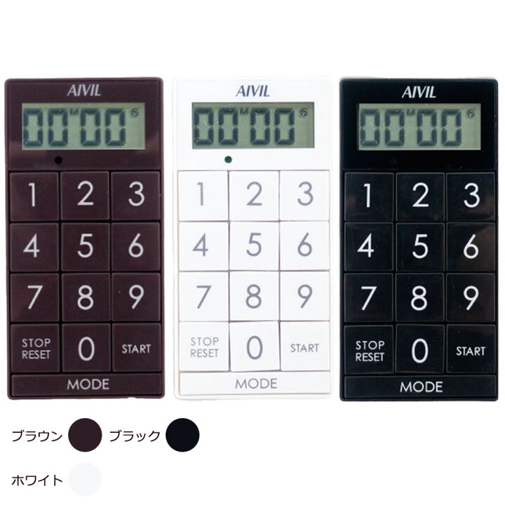 楽天市場】アイビル デジタルタイマー スリムキューブ Z430（全3色 