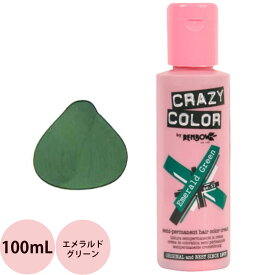 [ 定形外郵便 送料無料 ヘアカラー ] クレイジーカラー 53 エメラルドグリーン / 100mL