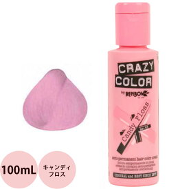 [ 定形外郵便 送料無料 ヘアカラー ] クレイジーカラー 65 キャンディフロス / 100mL