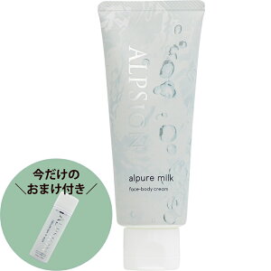 [ ʌ ܂t ] AsW AsA EH[^[~N 80g [ ~lCIҌ zzoIC tFCX nh {fBN[ Tꔄi ] ALPSION