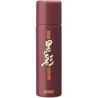[ 白髪染め 部分 白髪隠し ] アモロス 黒彩 ヘアカラースプレー 174S栗黒 135mL 93g ヘアカラー スプレー…