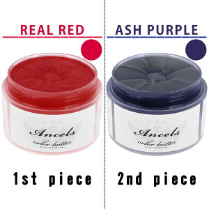 GVF[Y J[o^[ g[gg Iׂ 2 Zbg / 200g×2 y wAJ[ z